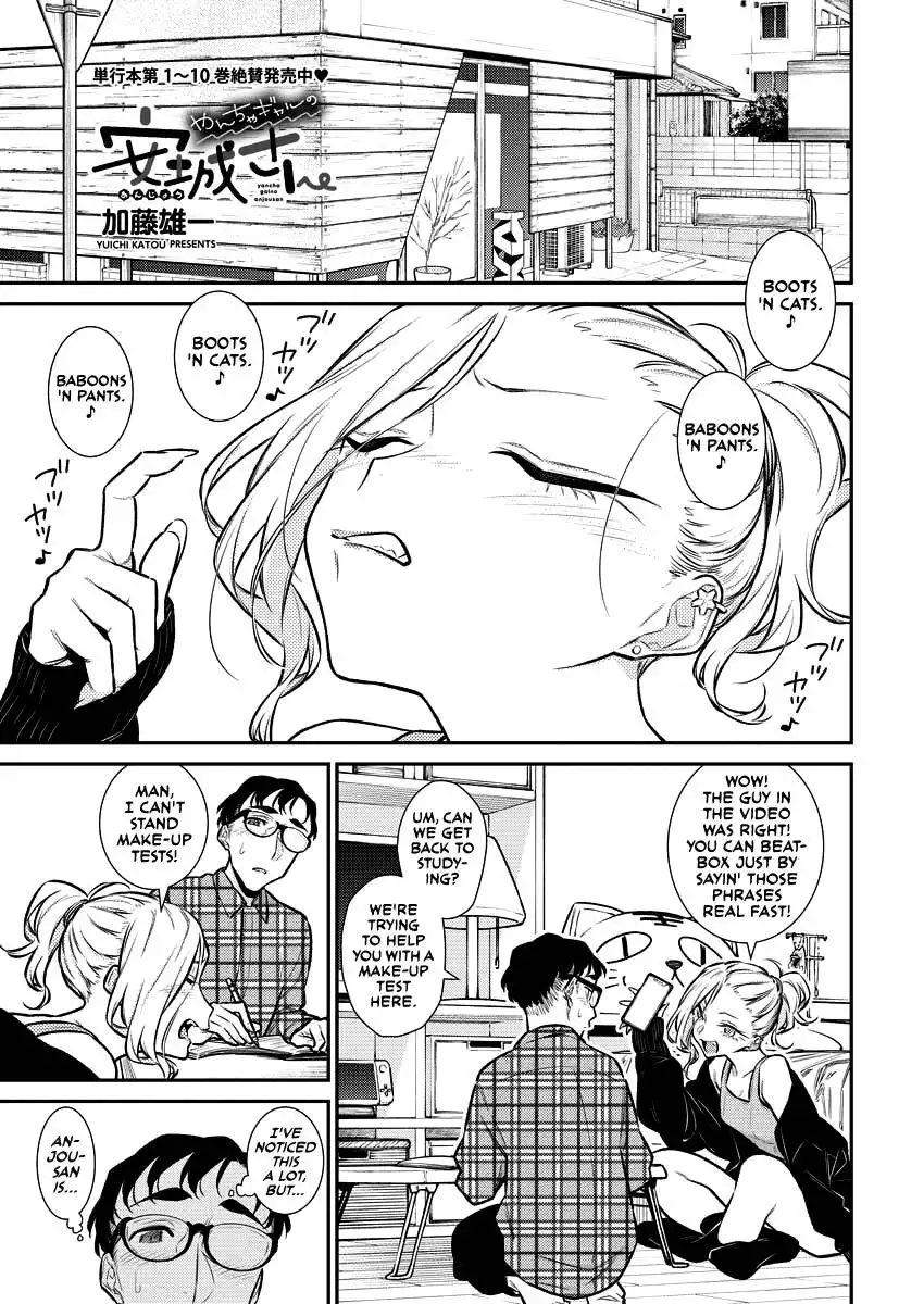 Yancha Gal no Anjo-san Chapter 131 1